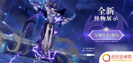 原神晦暗刻像是什么 原神晦暗刻像攻略详解