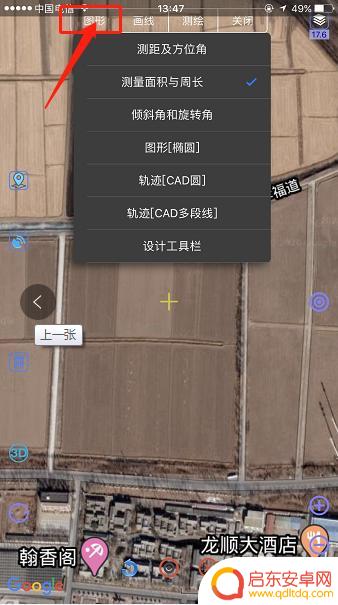 测量土地用手机怎么量 如何用手机准确测量土地面积