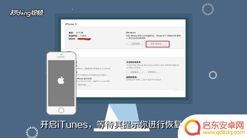 苹果手机如何解除锁核心 怎样强行解开苹果的激活锁