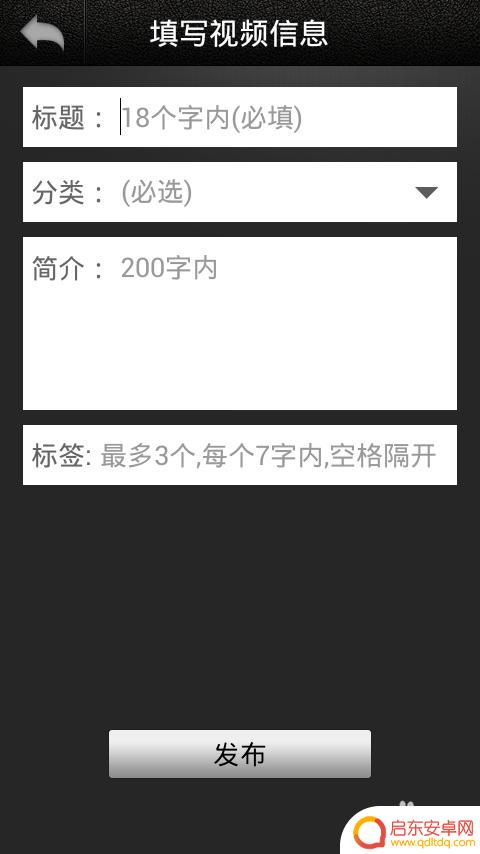 如何制作自拍手机屏幕 手机屏幕操作视频制作教程