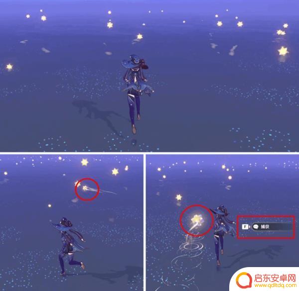 原神收集星星攻略图文 《原神》亘古的苍星主线解谜技巧