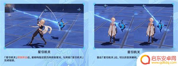 原神收集星星攻略图文 《原神》亘古的苍星主线解谜技巧