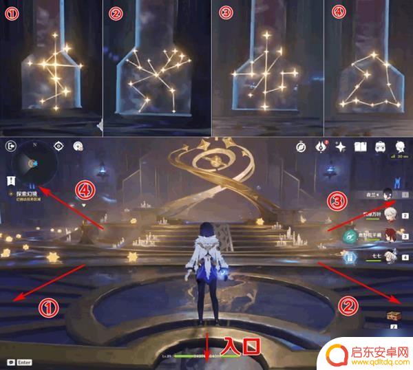 原神收集星星攻略图文 《原神》亘古的苍星主线解谜技巧