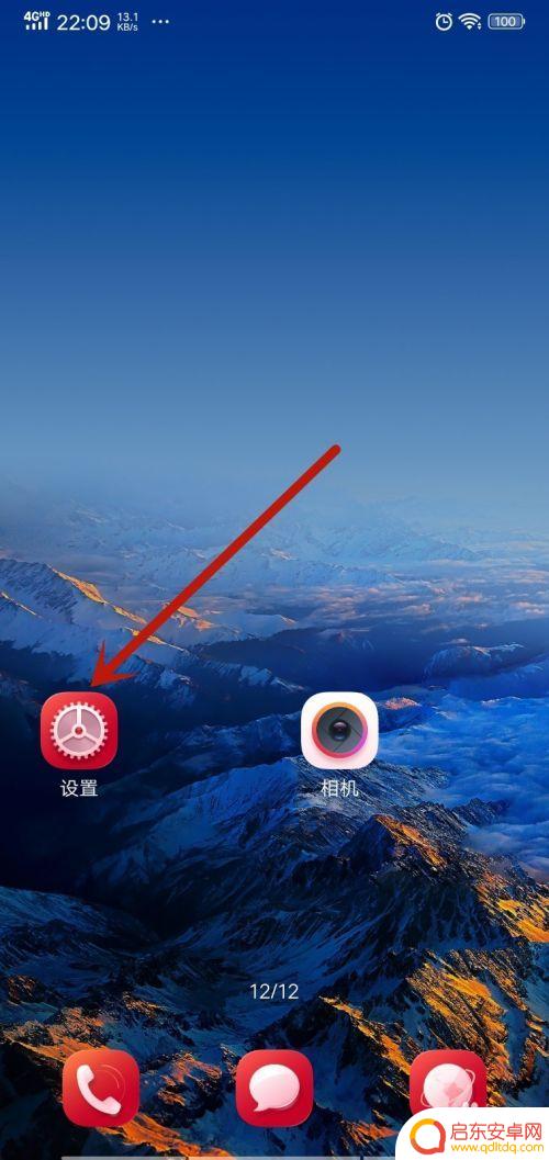 手机的输入方式该如何改变设置 怎样调整手机输入法的设置