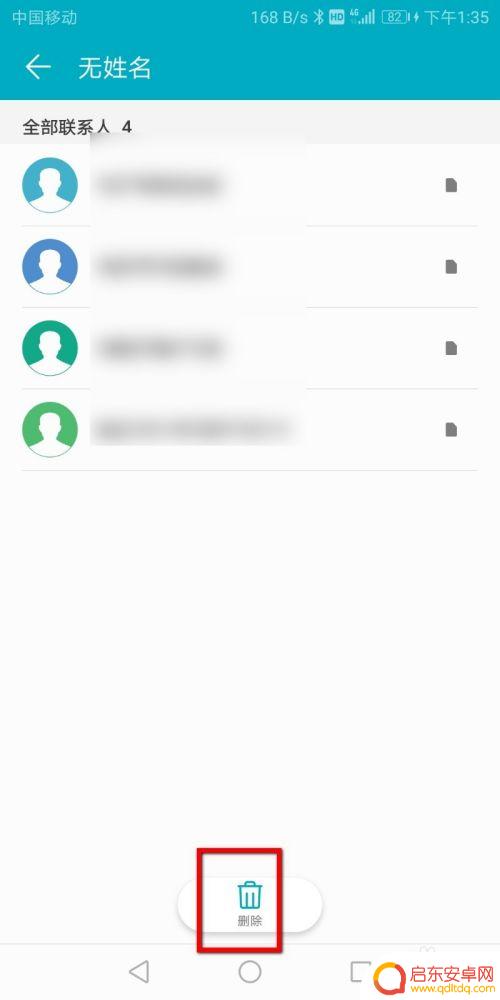 手机联系人怎么分类的 如何整理手机通讯录中的联系人