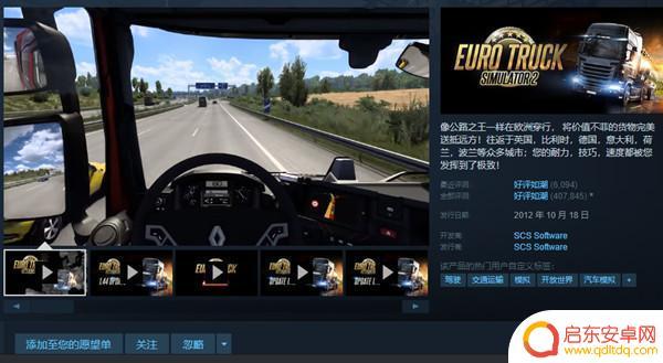 地平线4怎么同步steam