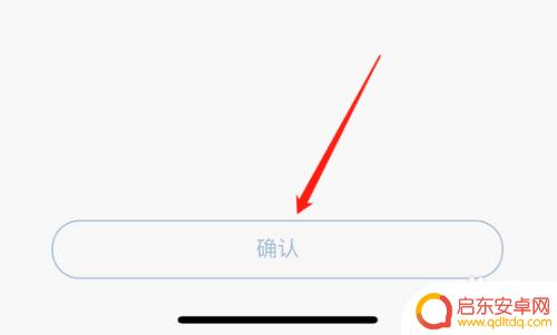 建行手机限额怎么解除 建行每日消费限额解除方法