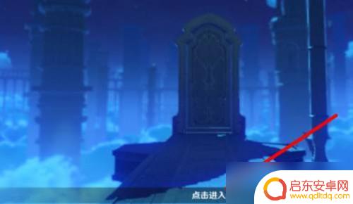 原神星荧洞窟的精灵怎么找 《原神》星荧洞窟最底层仙灵位置解析及分享