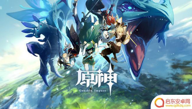 原神如何增加防御力 原神中有哪些料理可以增加角色的防御力