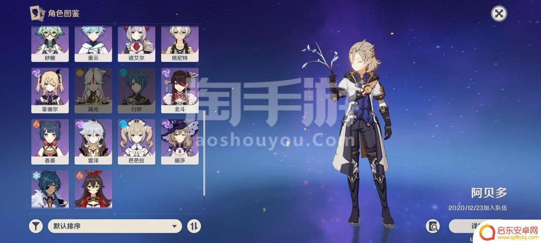 原神怎么得5星人物 原神如何免费获得5星角色