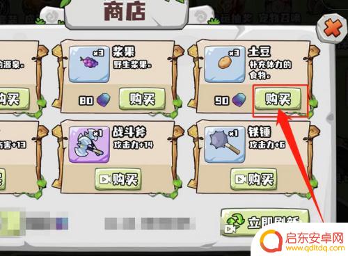 steam恐龙岛怎么看积分 恐龙岛积分购买方法