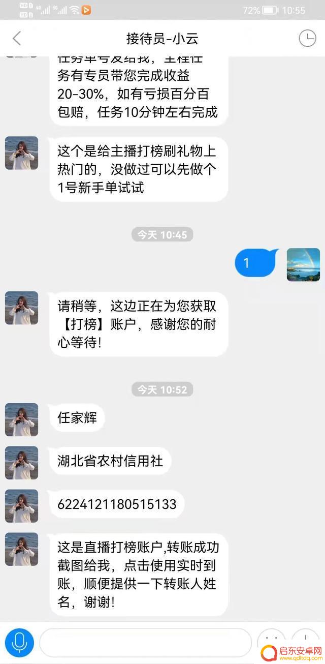 抖音生活免费安装(抖音生活免费安装在哪里)