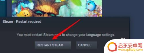 steam的英文 Steam变成英文看不懂怎么办