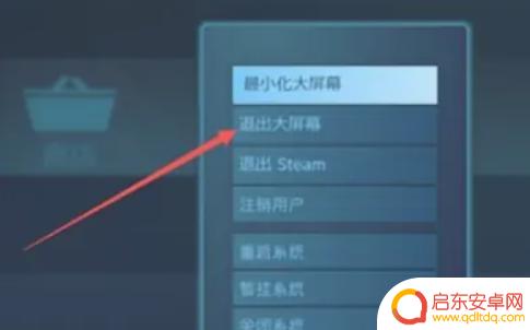 怎样在steam设置窗口化(steam如何设置窗口化)