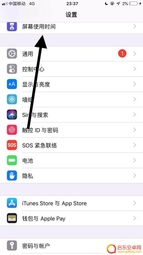 苹果手机软件不能充值怎么回事 苹果手机应用充值无法支付怎么办