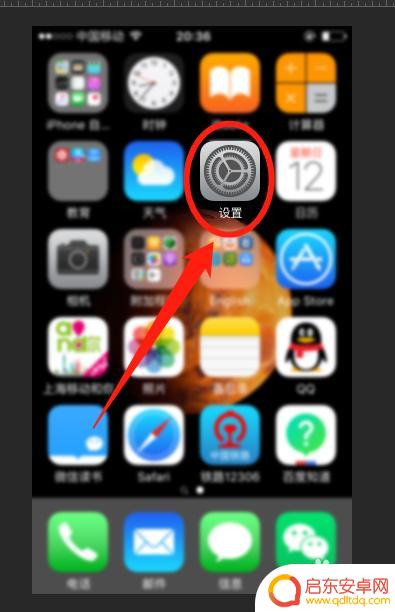 听筒模式苹果手机如何取消 苹果11怎么切换听筒和外放模式