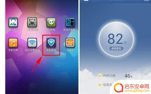 联想手机黑名单在哪设置(联想手机黑名单在哪设置密码)