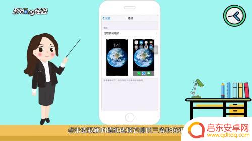 苹果手机如何桌面壁纸大小 苹果设置壁纸缩小方法