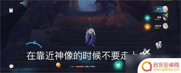原神泡泡怎么过 原神躲泡泡攻略