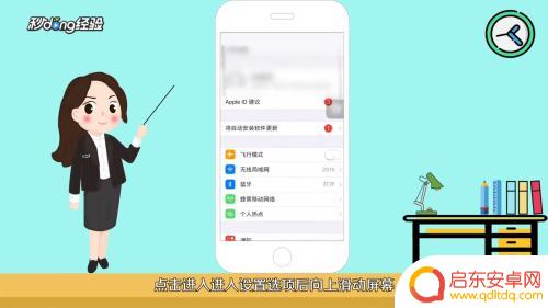 苹果手机如何桌面壁纸大小 苹果设置壁纸缩小方法