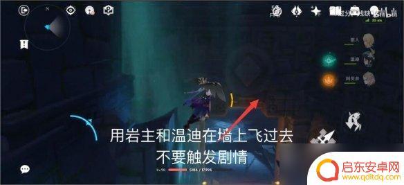 原神泡泡怎么过 原神躲泡泡攻略