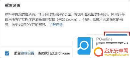 手机设置怎么样删除 谷歌浏览器删除好网址的详细步骤