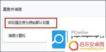 手机设置怎么样删除 谷歌浏览器删除好网址的详细步骤