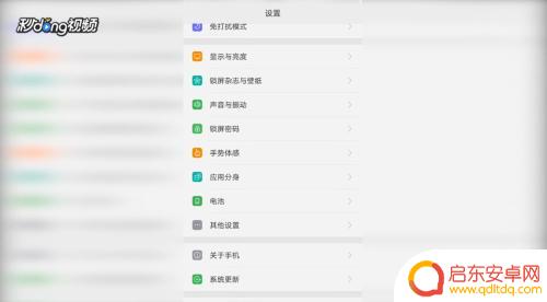 安卓手机怎么打韩语 安卓手机韩语输入教程