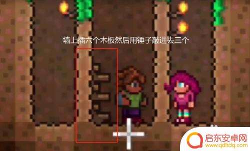 泰拉瑞亚喷火陷阱怎么做 泰拉瑞亚烈焰陷阱怎么制作