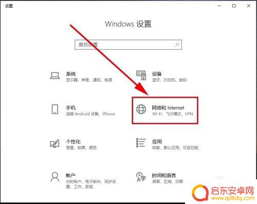 手机怎么无线连接电脑上网 手机如何通过电脑共享网络