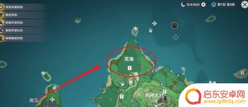 原神海兽旁的雷柱子：揭秘原神中海兽旁的神秘雷柱子
