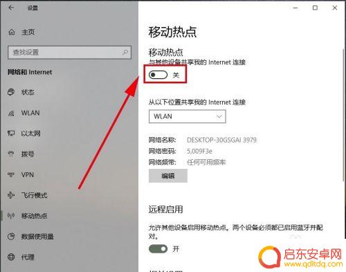 手机怎么无线连接电脑上网 手机如何通过电脑共享网络