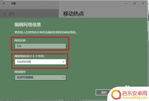 手机怎么无线连接电脑上网 手机如何通过电脑共享网络