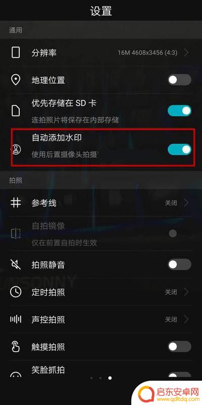 步步高手机相机在哪里设置(步步高手机相机在哪里设置的)