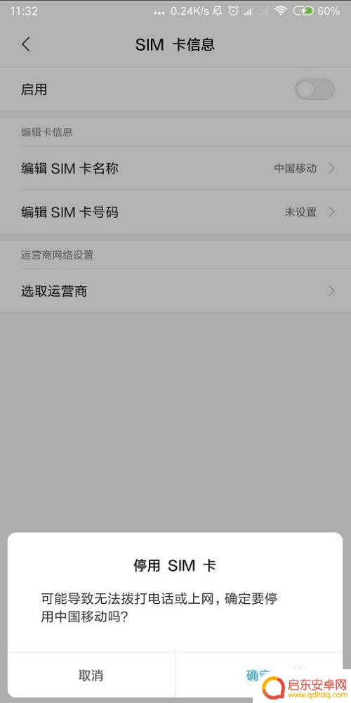 手机怎样设置电话关机状态 手机设置为关机状态的方法