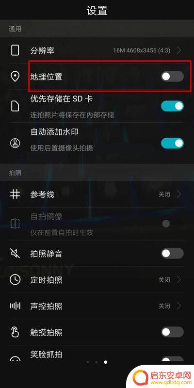 步步高手机相机在哪里设置(步步高手机相机在哪里设置的)