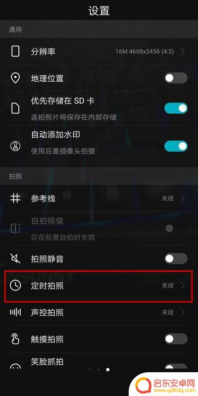 步步高手机相机在哪里设置(步步高手机相机在哪里设置的)