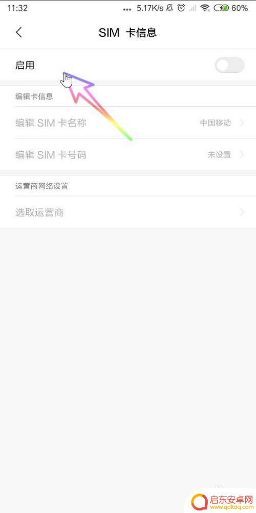 手机怎样设置电话关机状态 手机设置为关机状态的方法