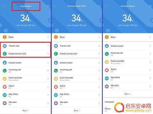 手机怎么设置fitpro Fitpro手环连接手机失败的解决方法
