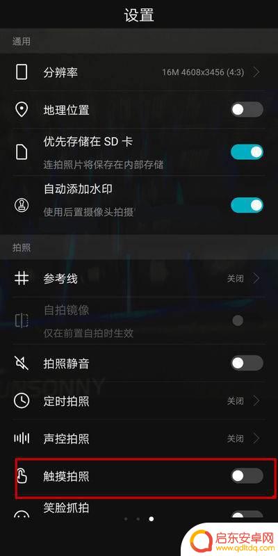 步步高手机相机在哪里设置(步步高手机相机在哪里设置的)
