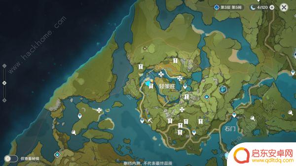 原神轻策庄宝箱探索攻略：如何快速找到并开启宝箱