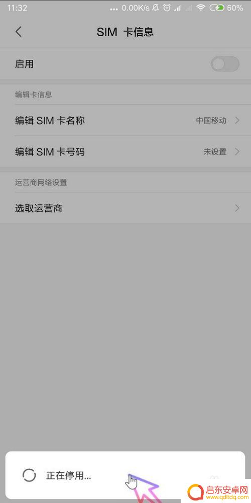 手机怎样设置电话关机状态 手机设置为关机状态的方法