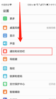 手机怎么启动来电功能设置 如何调整来电提醒功能的设置