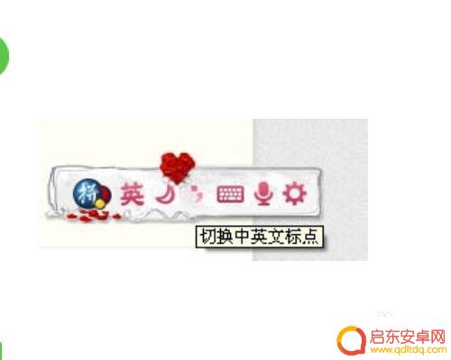 手机键盘如何打大于号 大于号怎么输入