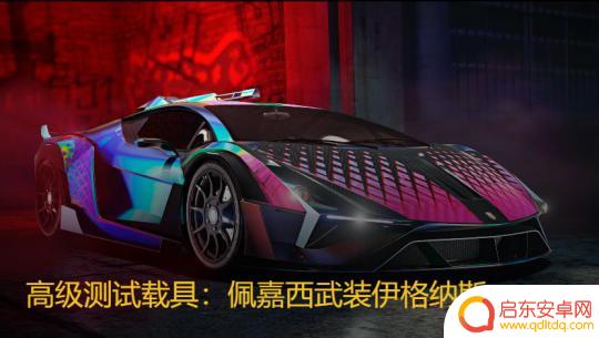 gta5线上哪有地下车库 如何在GTAOL日蚀大道车库展示50辆载具