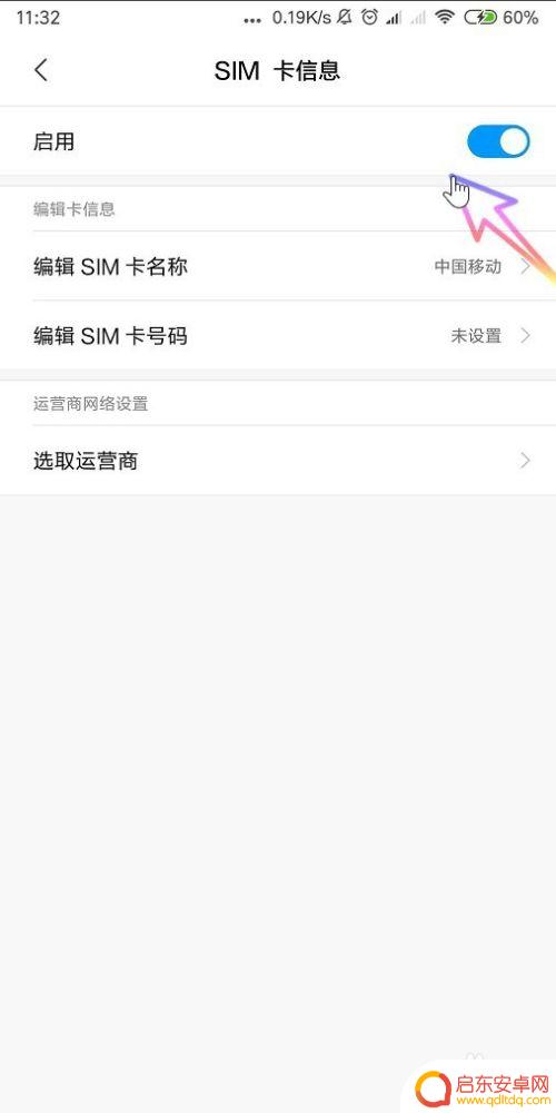 手机怎样设置电话关机状态 手机设置为关机状态的方法