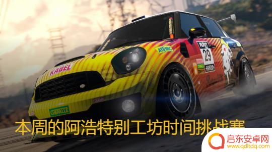 gta5线上哪有地下车库 如何在GTAOL日蚀大道车库展示50辆载具