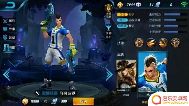 王者荣耀周年庆票选活动火爆开启,第1名惊喜揭晓!