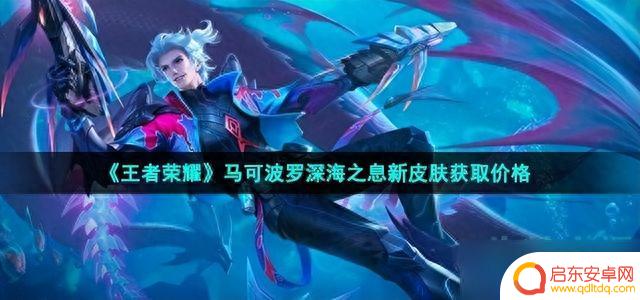 王者荣耀周年庆票选活动火爆开启,第1名惊喜揭晓!