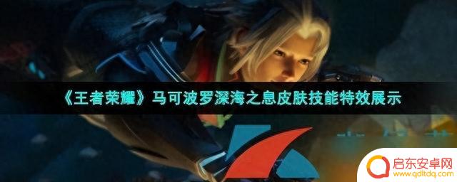 王者荣耀周年庆票选活动火爆开启,第1名惊喜揭晓!